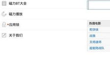 牛牛碰在线视频